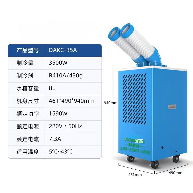 镇江工业空调
